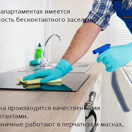 на проспекте независимости 22 Апартаменты *